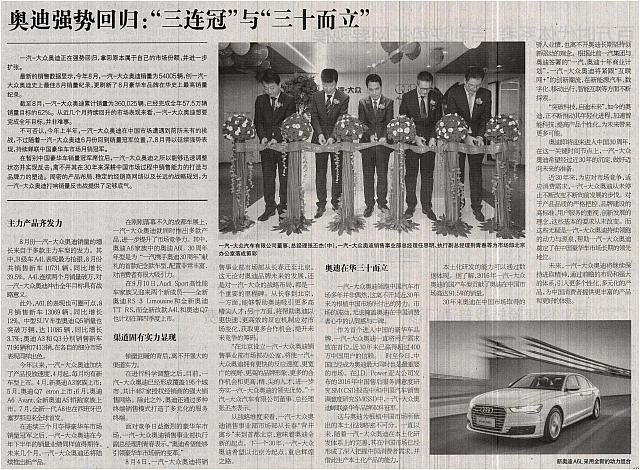 News 2017091209391321120521SJJJBD