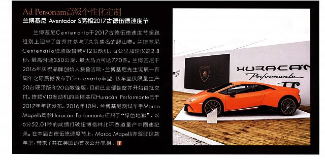 News 20170912152641757110SPPJ