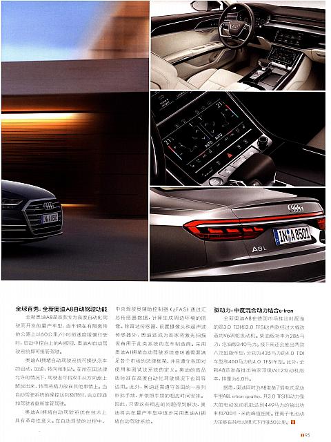 News 20170912154012409110SPPJ 2