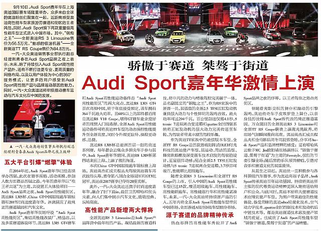 News 20170913155419399110XMWB