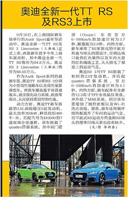 News 20170913161324142218YCWBgz