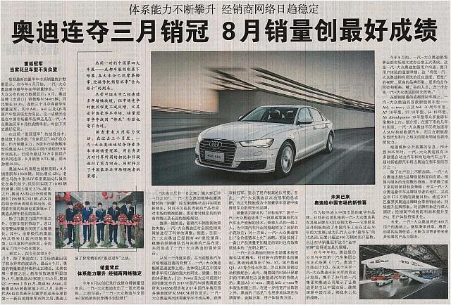 News 20170914142918746110ZGQNB