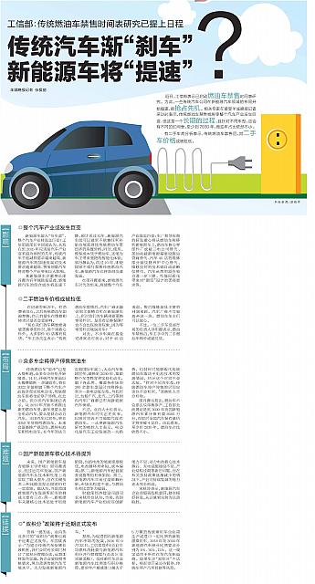 News 2017091714343223873YCWBgz