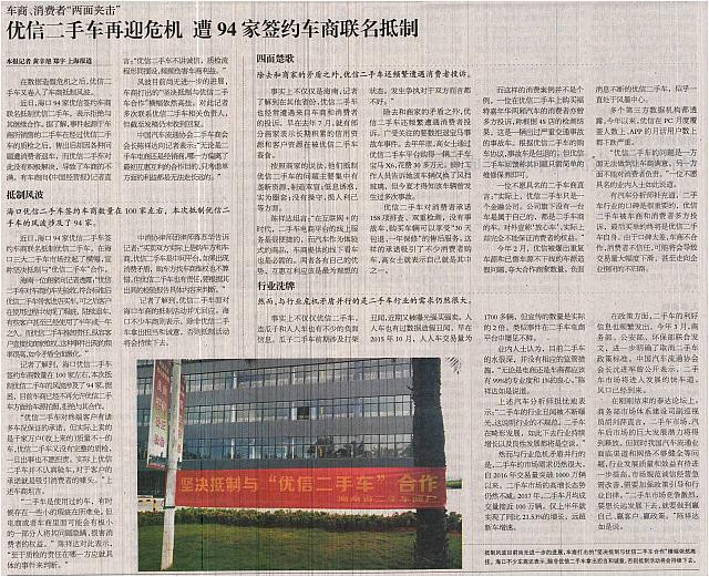 News 2017091716202620773ZGJYBjy