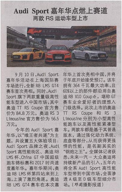 News 20170918110450931122GZRB