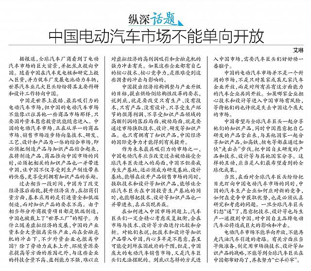 News 20170918155311884155BJQNB