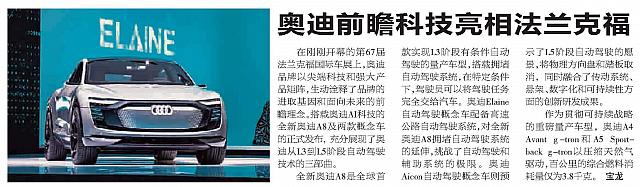 News 20170920155953442205XMWB