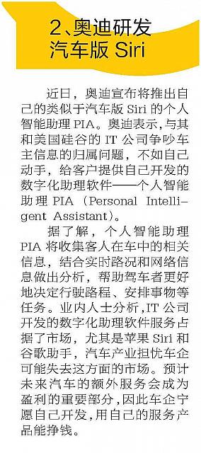 News 20170920163242878122YCWBgz