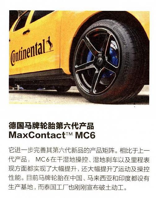 News 2017092716230414090JYZQCSYPL[1]