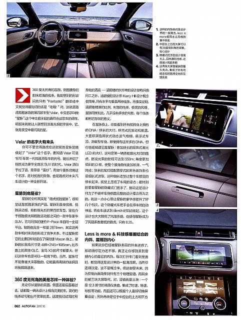 News 20170929100822494218QCZY 3