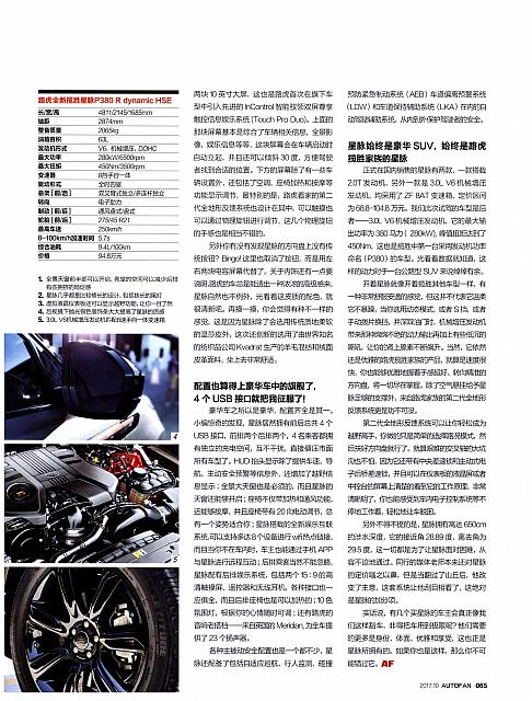 News 20170929100822494218QCZY 6