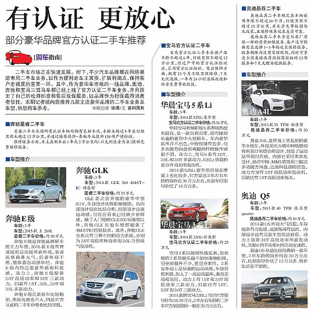 News 20170929140733604205DGRB