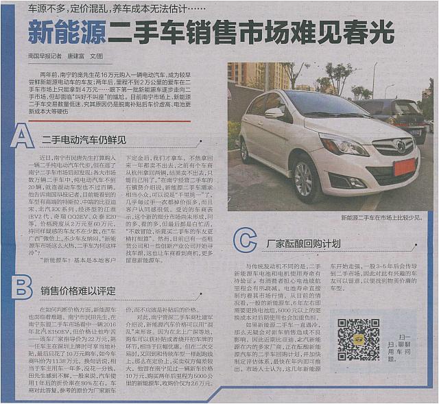 News 20171009154309969122NGZB