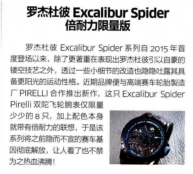 News 20171010090244060122ZJ