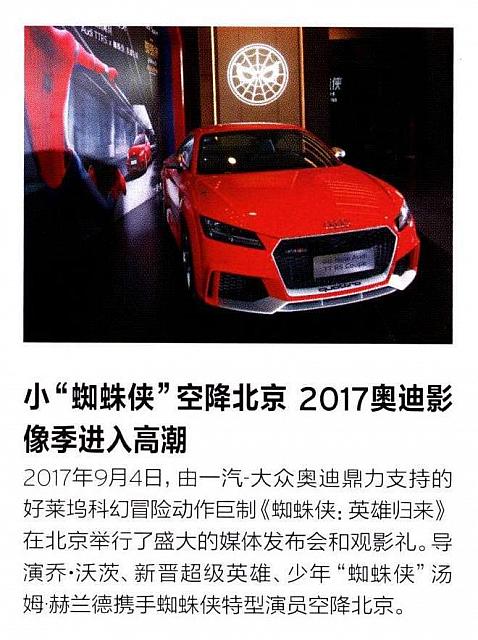 News 20171010125044976155RS