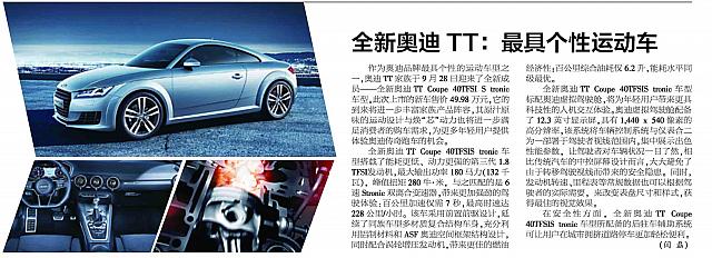 News 20171011081159128122JFRB