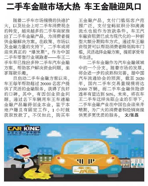 News 2017101210554466487LDB