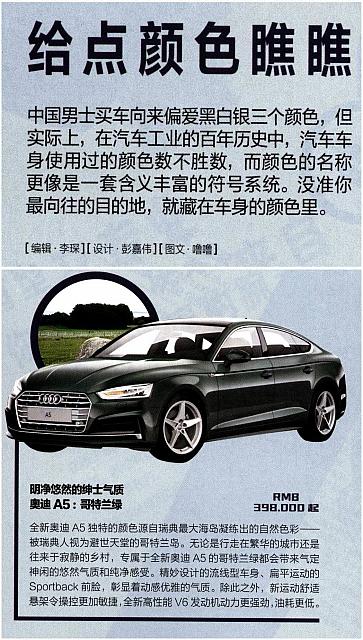 News 20171013114453526155BSNS 2