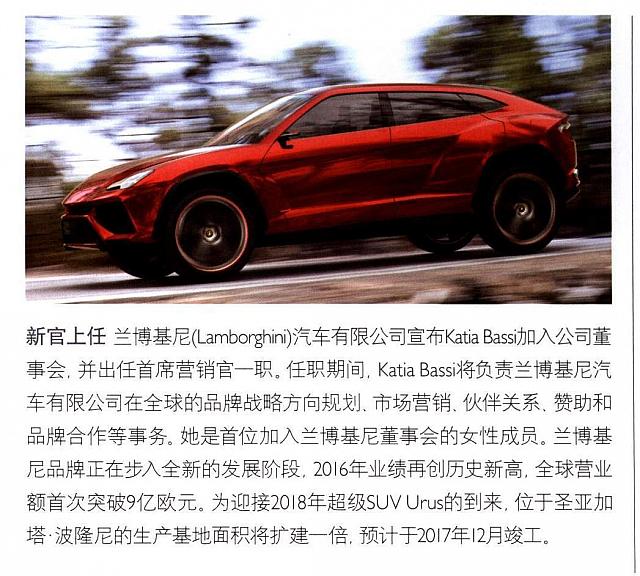 News 20171013151336660155W