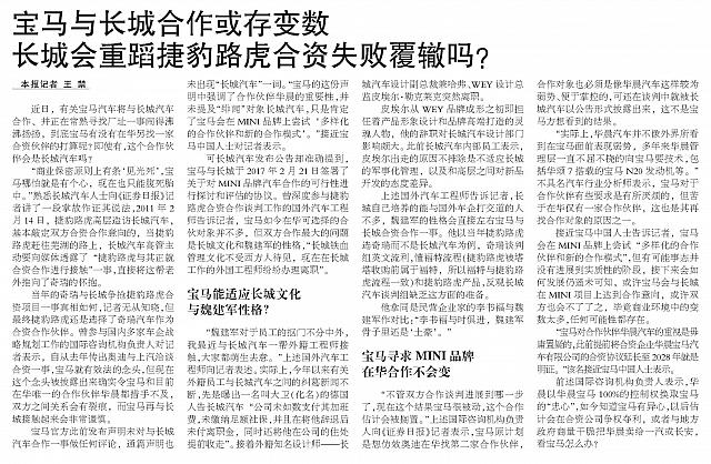 News 20171017102416201218ZQRB