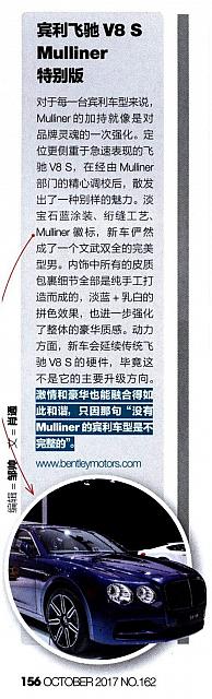 News 20171017163635622110NRZ
