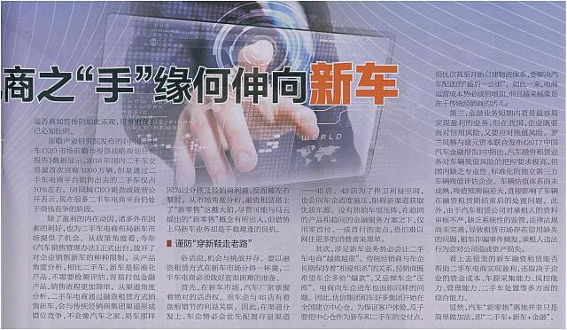 News 2017111313273212890ZGQCB 2