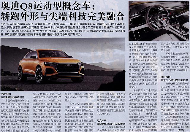 News 20171117132523392218NFDSB