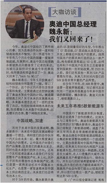 News 20171120134120984122GZRB