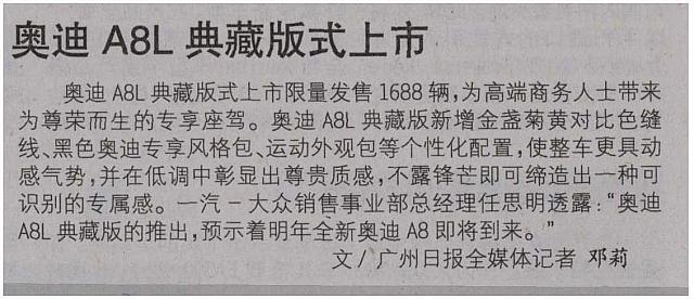 News 20171120134614945122GZRB