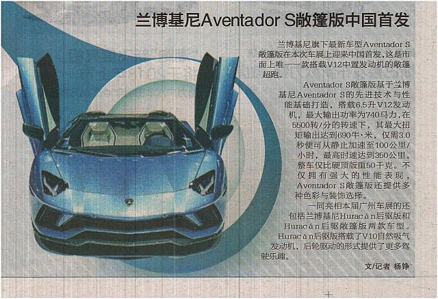 News 20171121163244822122FZWBbj