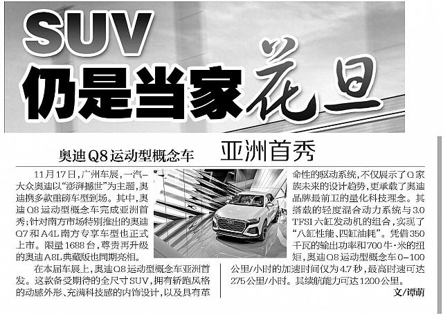 News 20171122090419498122BJQNB