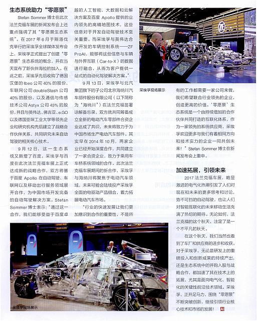 News 20171122093737029155QCZZYsjykf 2