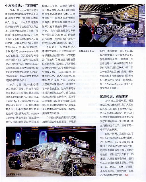 News 20171122093737029155QCZZYsjykf 2