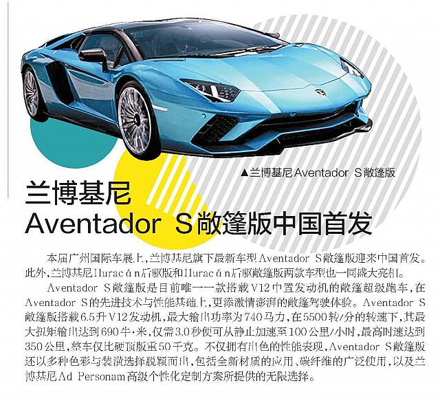 News 20171123105416483122SZWB