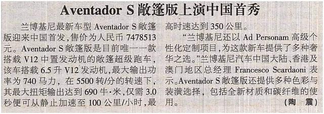 News 2017112714023510487HQSB