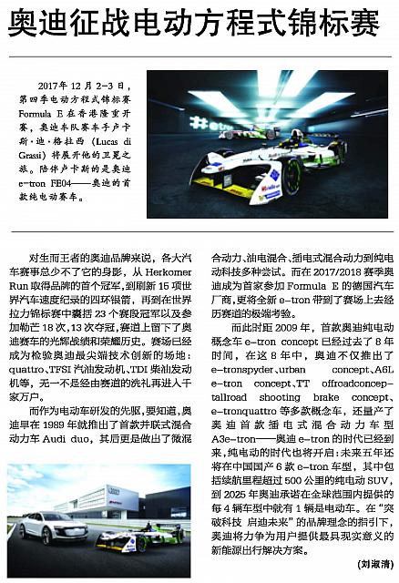 News 20171129083858477205XWCB