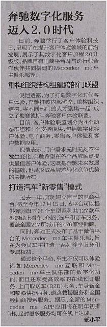 News 20171222110726092122NFRB