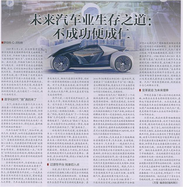 News 2017122512532052690ZGQCB