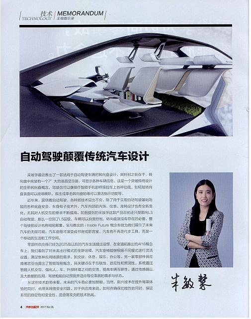 News 20171228074553292218QCYPJ