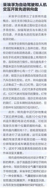 News 20171228080440975218QCYPJ