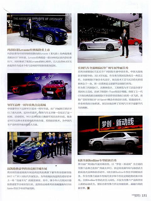 News 20180104124904105122SS