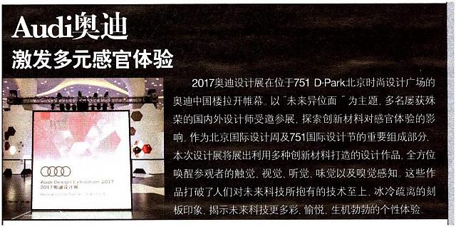 News 20180108155817901110XCJb