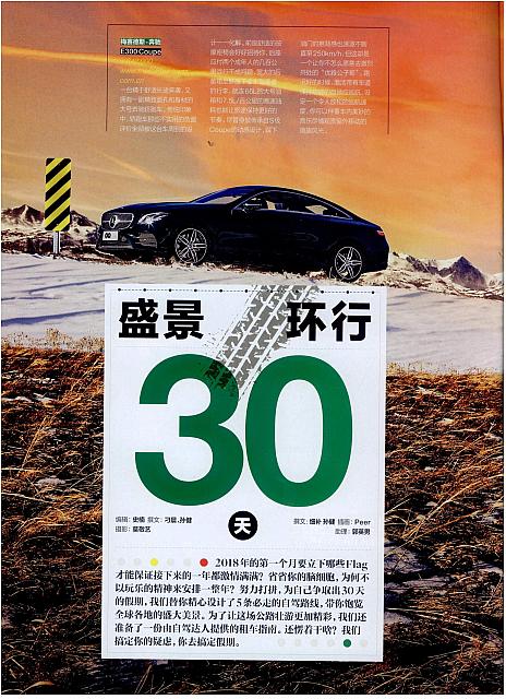 News 20180111094553928110ZZ