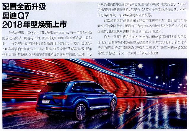 News 20180202163352619104ZZ