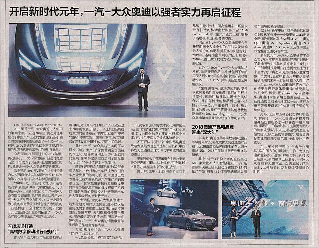 News 20180208120050600122MRJJXW