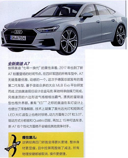 News 20180208150707335155SSJKm 2