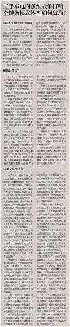 News 20180303150658602122ZGJYBjy