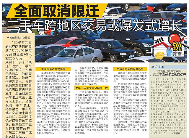 News 20180309151018185218YCWBgz