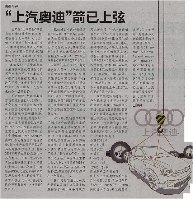 News 20180326101513279122NFDSB
