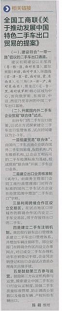 News 20180402161318059101ZGQCB